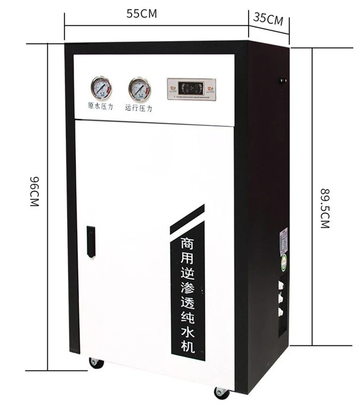 Commercial Water Purifier Large Flow supplier